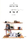 [처음 하는 리폼 A to Z] 교보eBook