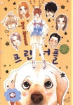 [프린서플. 5] 교보eBook