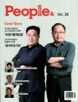 피플&컴퍼니(Vol. 28) | 편집부 | 크로스미디어플러스 - 교보문고 피플&컴퍼니(Vol. 28) - 교보문고