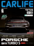  					 						 						 						자동차생활(CARLIFE)(2018년 6월호) 					 				자동차생활(CARLIFE)(2018년 6월호) - 인터넷교보문고자동차생활... 