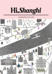 하이 상하이(Hi, Shanghi) | 편집부 | 하이상하이 - 교보문고 하이 상하이(Hi, Shanghi) - 교보문고