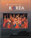 Dynamic Korea - 교보문고
