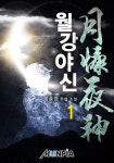 교보eBook
