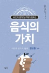 교보eBook