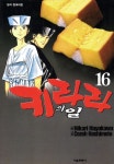 교보eBook