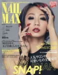 네일맥스 ネイルMAX 2017.04 - 인터넷교보문고 네일맥스 ネイルMAX 2017.04