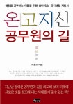 교보eBook
