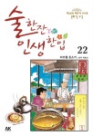 교보eBook