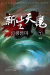 교보eBook