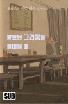 교보eBook
