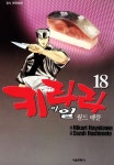 교보eBook