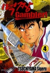 먹짱 GAMBLER. 4 - 인터넷교보문고 먹짱 GAMBLER. 4