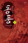 교보eBook