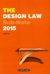 더 디자인로우(The Design Law)(2015)(5판) - 교보문고 더 디자인로우(The Design Law)(2015) - 교보문고