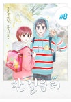 [한 걸음 더. 8] 교보eBook