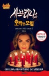 교보eBook