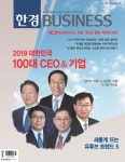 가양역더리브아너비즈1층121;122;123호 | [한경 비즈니스 제1230호] 교보eBook