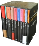 세계문학전집 91-100 세트 (전10권)(양장본 HardCover)(전10권) - 교보문고 세계문학전집 91-100 세트 (전10권) - 교보문고