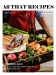 [올댓레시피. 1] 교보eBook