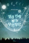 교보eBook