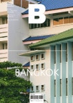 매거진 B(Magazine B) No.74: Bangkok(영문판) | 매거진 B 편집부 | 비미디어컴퍼니 주식회사(제이오에이치) - 교보문고 매거진 B... 