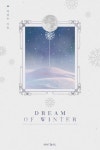 [드림 오브 윈터(Dream Of Winter)] 교보eBook