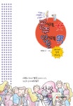 공주이고픈 여 영웅이고픈 남 | 연하늘 | 선영사 - 교보문고 공주이고픈 여 영웅이고픈 남 - 교보문고