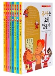 나의 첫 건강교실(전8권) - 인터넷교보문고 나의 첫 건강교실
