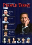 피플투데이(People Today)(2019년 9월호) - 교보문고