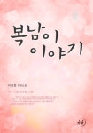 교보eBook