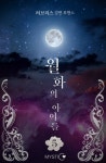 교보eBook