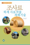 교보eBook
