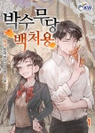 교보eBook