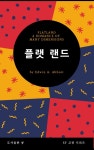 교보eBook