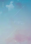 Live for You(라이브 포 유) - 교보문고