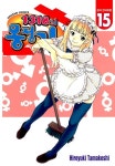 [1318의 몽정기. 15] 교보eBook