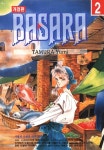 [바사라. 2] 교보eBook