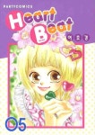 하트비트. 5 - 교보문고
