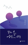 교보eBook
