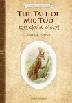 [토드 아저씨 이야기(영문판) The Tale of Mr. Tod] 교보eBook