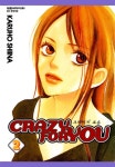 [CRAZY FOR YOU(크레이지 포 유). 2] 교보eBook