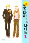 [플라워 오브 라이프. 1] 교보eBook