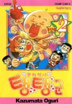 [꽃의 천사 탱탱군. 2] 교보eBook