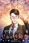 교보eBook