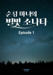 교보eBook