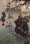 무적사부 2 | 박산소 | 파피루스 - 교보문고 무적사부 2 - 교보문고