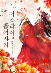 교보eBook