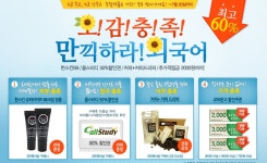 오감충족_일어 - 인터넷교보문고