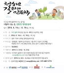 [청소년 길 위의 인문학] 사람이 사는 곳, 친환경 생태공동체 | 길 위의 인문학 | 문화서비스 | 문화/교육 - 인터넷교보문고