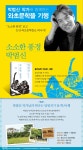 꿈을 키우는 세상 - 인터넷교보문고